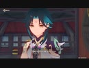 原神　初見プレイ２　その198