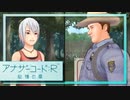 実況 ◇ アナザーコード:R 記憶の扉 ◇ 第2幕