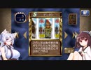 【モンスターファーム１＆２ DX】名人きりたんの MF2 part 19【東北きりたん実況プレイ】