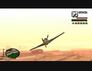 GTASA　カオスモードに挑戦　part67-2