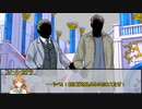 【クトゥルフ神話TRPG】ニャルラトテップの仮面：ロンドン編　最終話【実卓リプレイ】