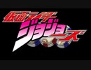 オーズOP比較　ジョジョフルver.