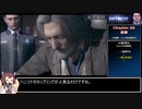 Detroit: Become Human_復活トロフィー獲得RTA_3時間36分34秒91_part3/12