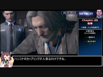 Detroit: Become Human_復活トロフィー獲得RTA_3時間36分34秒91_part3/12