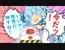おねえちゃんボタン　【ソフトウェアトーク】