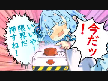 おねえちゃんボタン　【ソフトウェアトーク】