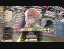 【wlw】シュネシグ大好き委員会 その19【シグル EX10】