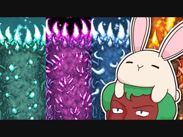 【ゆっくり実況】しがらみの無い旅路の果てに　pt.22-1【Terraria1.4】