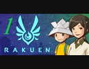 【Rakuen】　#1　/Playmovie