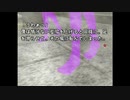 実況 ◇ 魔紀行 ◇ 第17幕（如来館編2）