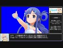 せや、この動画の視聴者に催眠術かけて浅利七海に投票させたろ【アイマス催眠術部】