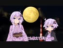 (月麗祭)ゆかり創造神話