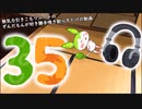 【雑談】無気力引きこもりニートのずんだもんが好き勝手喚き散らすだけの動画 Part35