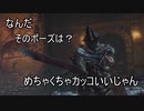 【DARK SOULS III】第⑨回やるしかナイト【ゆっくり実況】