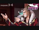 99.9－天才検事と自称天才実況者－【逆転検事】request.3-6