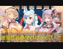 ゆかり「マキさんあーそーぼー」【ソフトウェアトーク劇場】