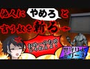 【世守り人】口うるさい奴の精神が怪異になったから腹いせに斬る【Live2Dオリジナルアニメストーリー】