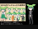【初投稿】