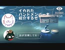 悲鳴でソフトをクラッシュ！全力で泳げキッド！！　#2　【リトルナイトメアDLC実況】