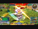 【EXVS MBON】バエル戦記M#0264