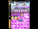 [パズドラ]☆7フェス限希石ラッシュ！　ミストバーン