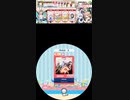 【譜面確認用】 AMABIE EXPERT Lv.12【maimaiでらっくすUP外部出力】