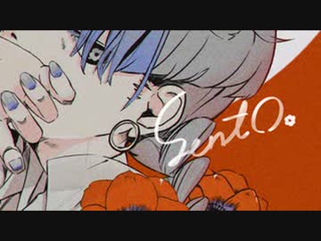 【ニコカラ】SentO【offvocal】