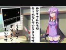 ゆかりさんたちはゲームをしているようです【FC版メタルマックス　その1】