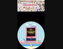 【譜面確認用】maimai Halcyon EXPERT Lv.12 【外部出力】