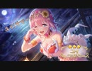 【プリンセスコネクト】ユイ(サマー)ガチャ