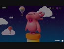 Fall Guys はじめました02