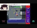 【ディアボロの大冒険0.16】きりたんと試練　Part009