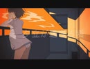【歌ってみた】夕立が過ぎる頃 / アオバ by nOMe
