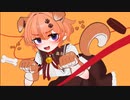 純従わんわん / まるい天使 feat.鏡音リン