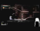 【ゆっくり+CoeFont実況】　Salt and Sanctuaryやるよ　part10