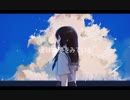 青藍／初音ミク