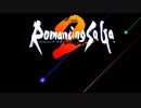 【実況】アラサーがロマサガ2リマスター版を初見プレイ Final