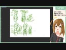 【ラジオ/お絵描き枠】美食研に似合う水着が分かりません