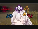 【DBD】よわつよクラウンブライト NO.4 6周年お楽しみ【VOICEROID実況】