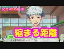 【ときメモGS4】本多くんのガードが固すぎて敗北し続ける男 #11【ネタバレあり3人実況】