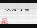 小春音アミ追加音源「かろやかスパイス」を使ってみた
