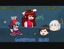 【ゆっくり実況プレイ】妖夢とうぷ主のフライデーナイトファンキンを広めたい！（soft編その6　他1曲）【Part41】
