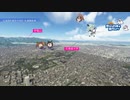 空から札幌競馬場を見てみよう