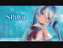 【MMD】SPiCa　初音ミク