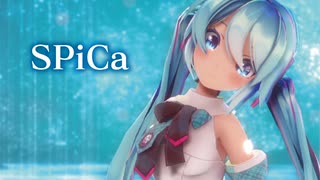 【MMD】SPiCa　初音ミク