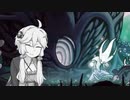 【HOLLOW KNIGHT】屈強なムシ達が朽ちた王国で #40【VOICEROID実況】