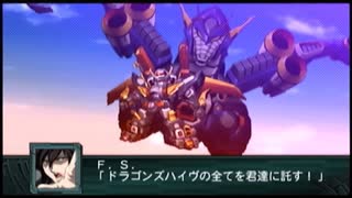 【実況】第二次スパロボＺ再世篇をのんびり実況していきたい【１４５再世目】