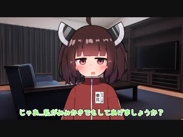 ジャージきりたんがみみかきしてくれるだけの動画