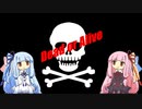 【ボイロボドゲ部】RED OUT【VOICEROIDボドゲ紹介】