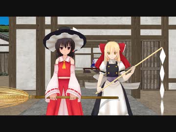 【東方MMD紙芝居】魔理沙ちゃんは入れ替わりたい（別の世界線）